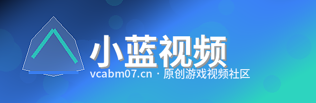 小蓝视频